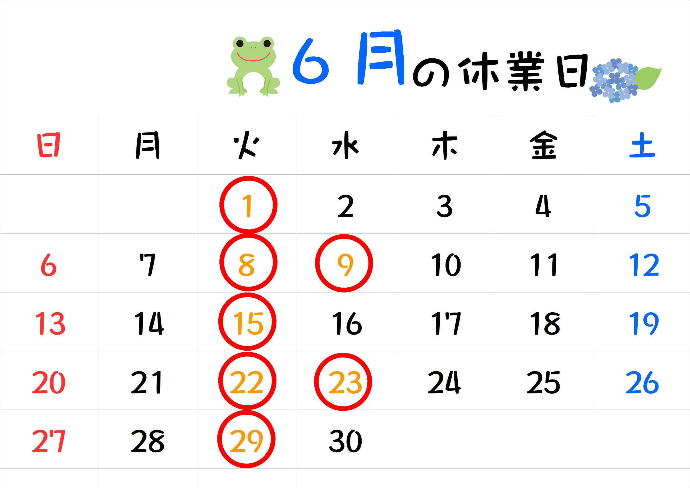 6月休業日.jpg